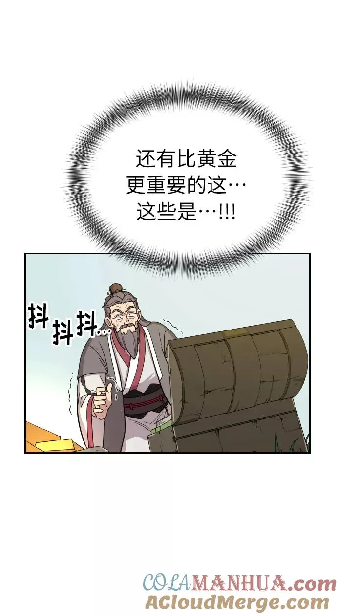 第9话 第117页