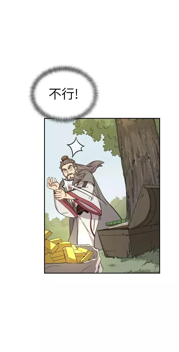 第9话 第119页