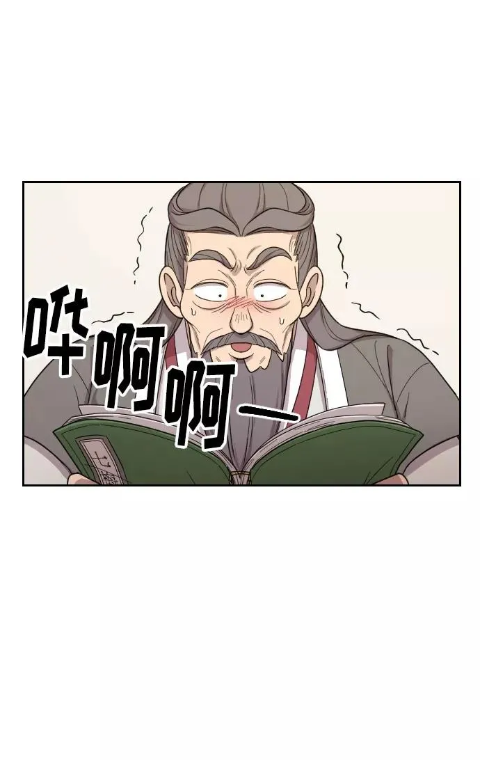 第9话 第123页