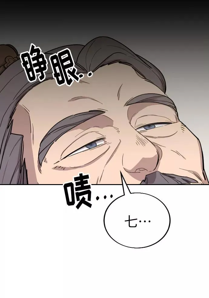 第9话 第128页