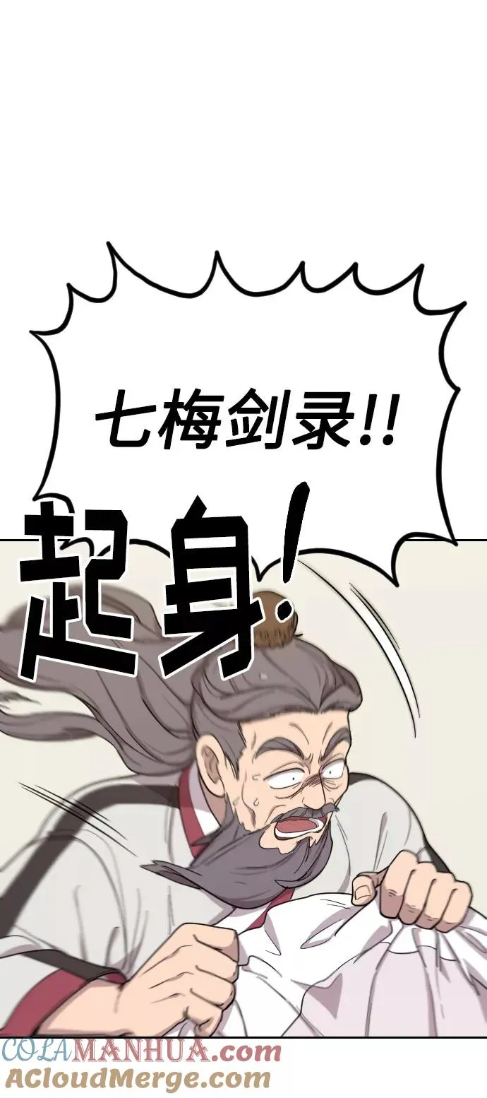 第9话 第129页