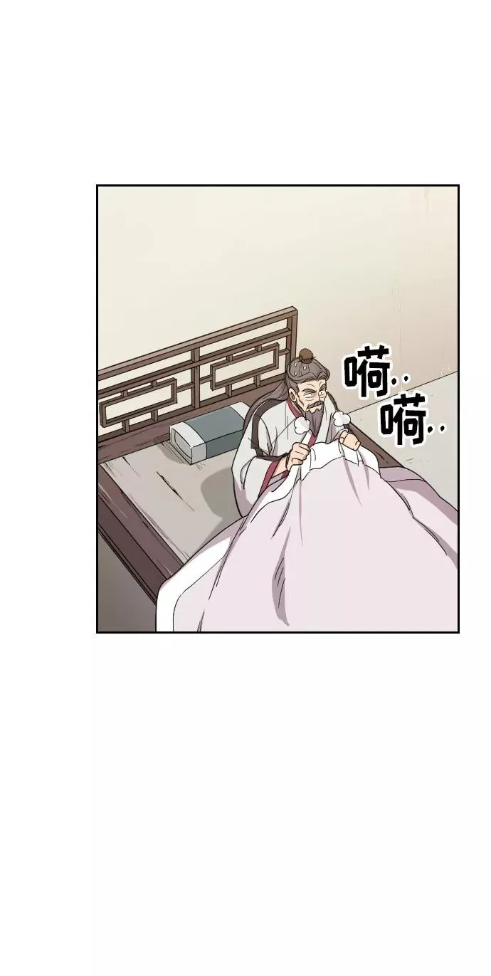 第9话 第130页
