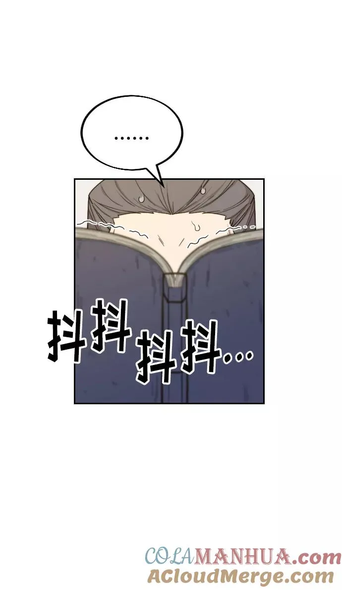 第9话 第133页