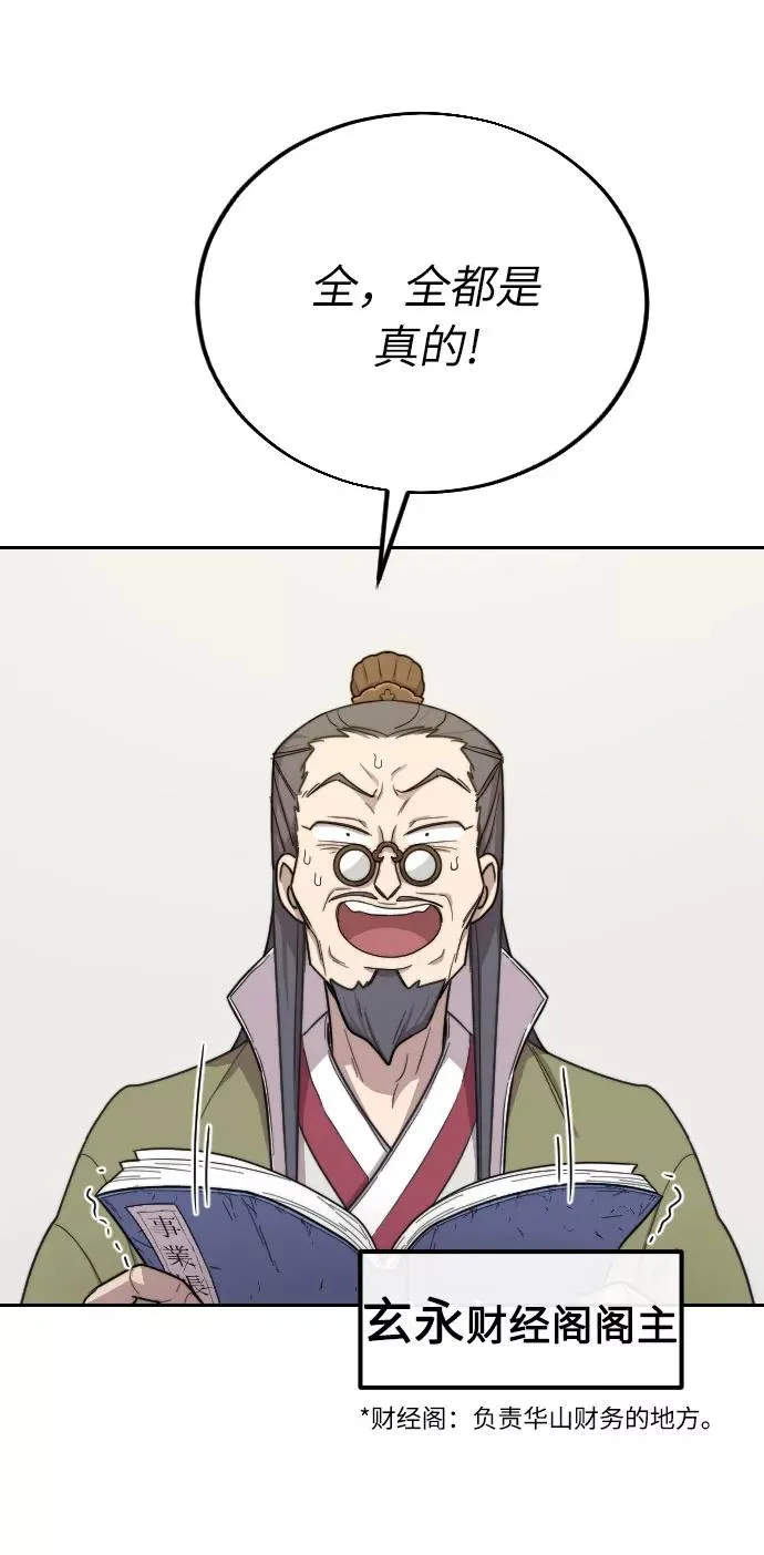 第9话 第134页