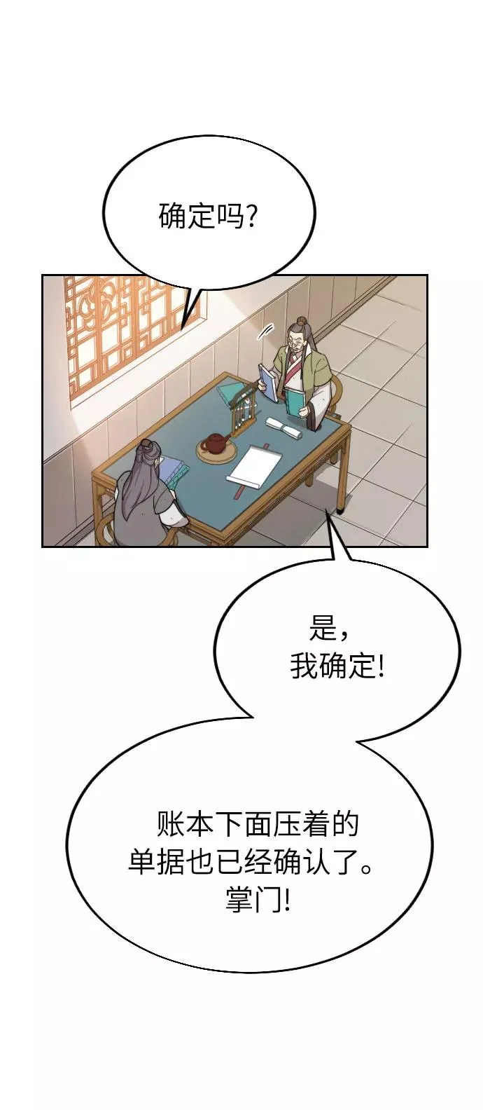 第9话 第135页