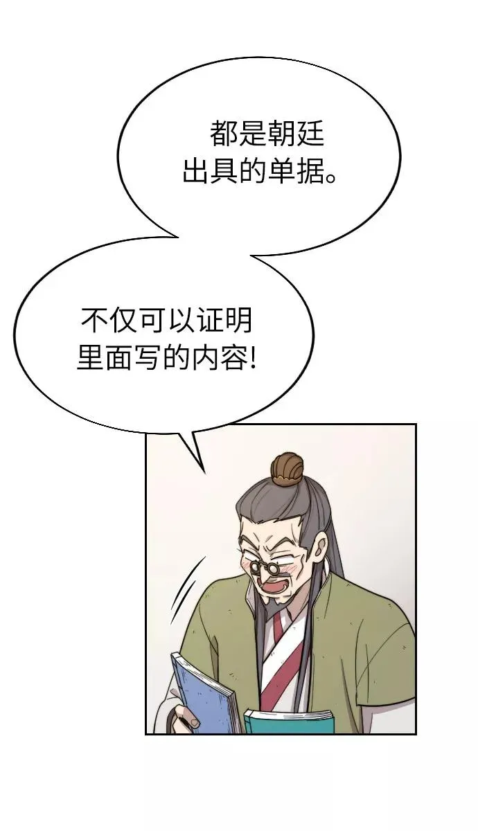 第9话 第136页