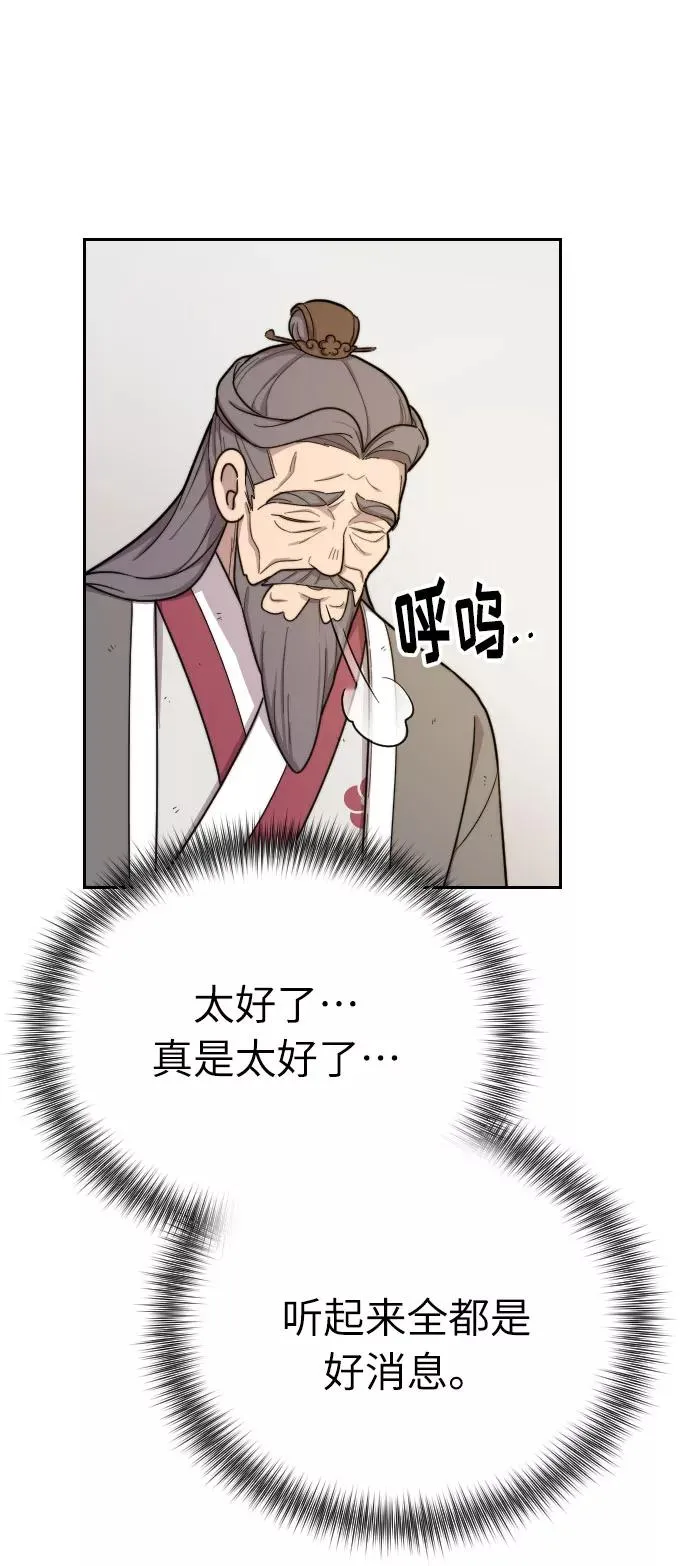第9话 第138页