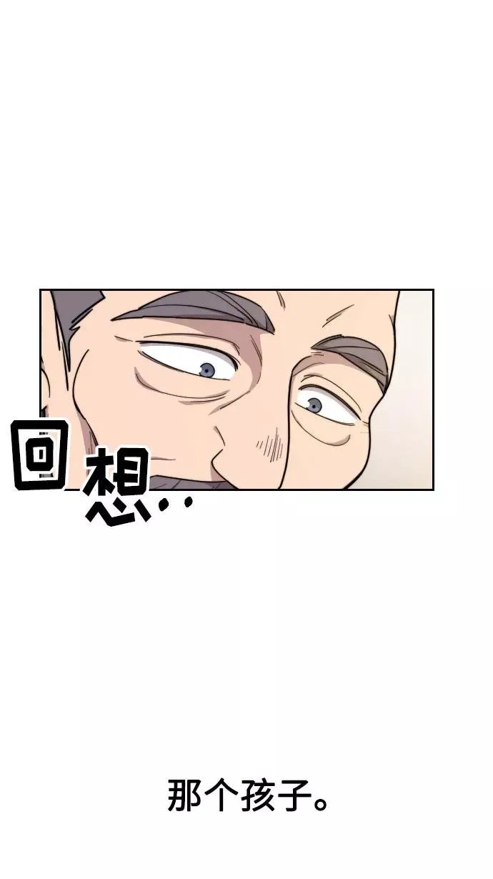 第9话 第139页