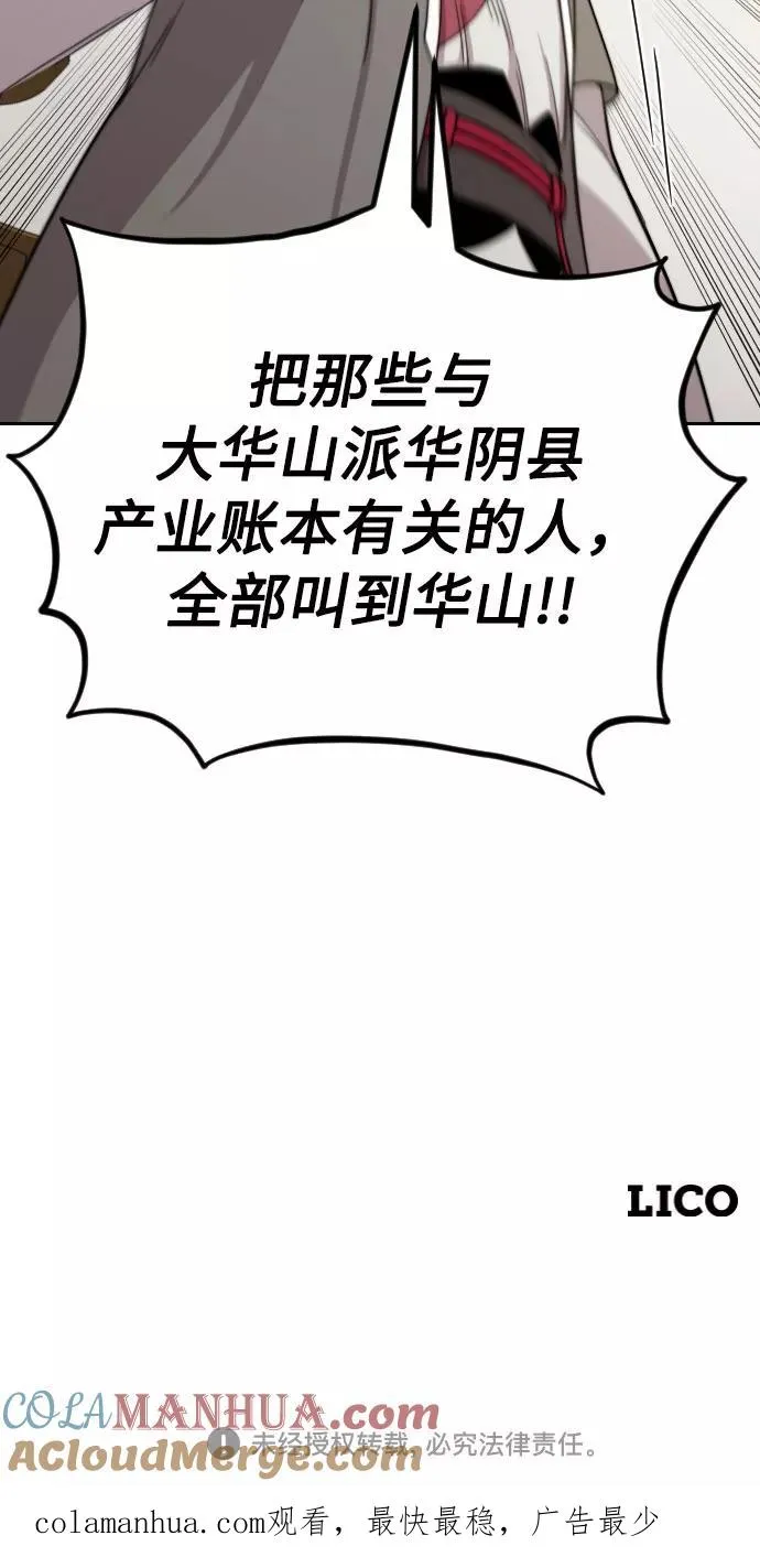 第9话 第145页