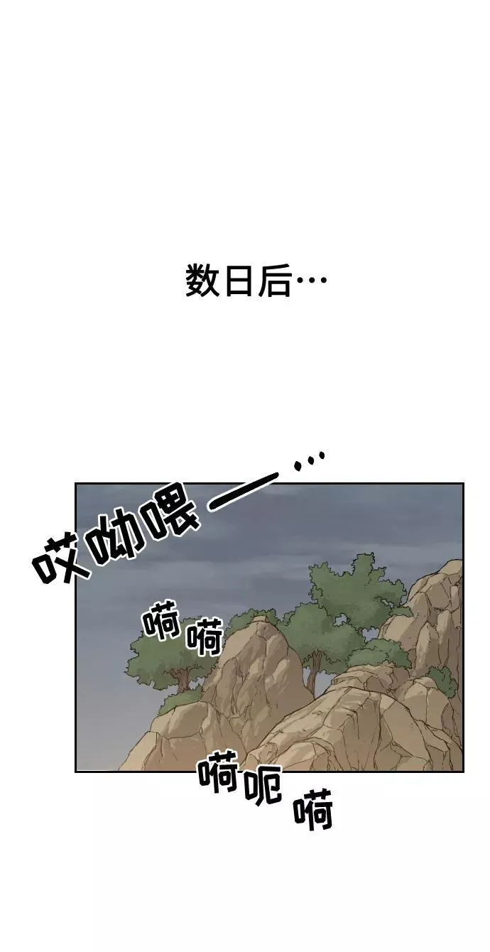 第10话 第2页