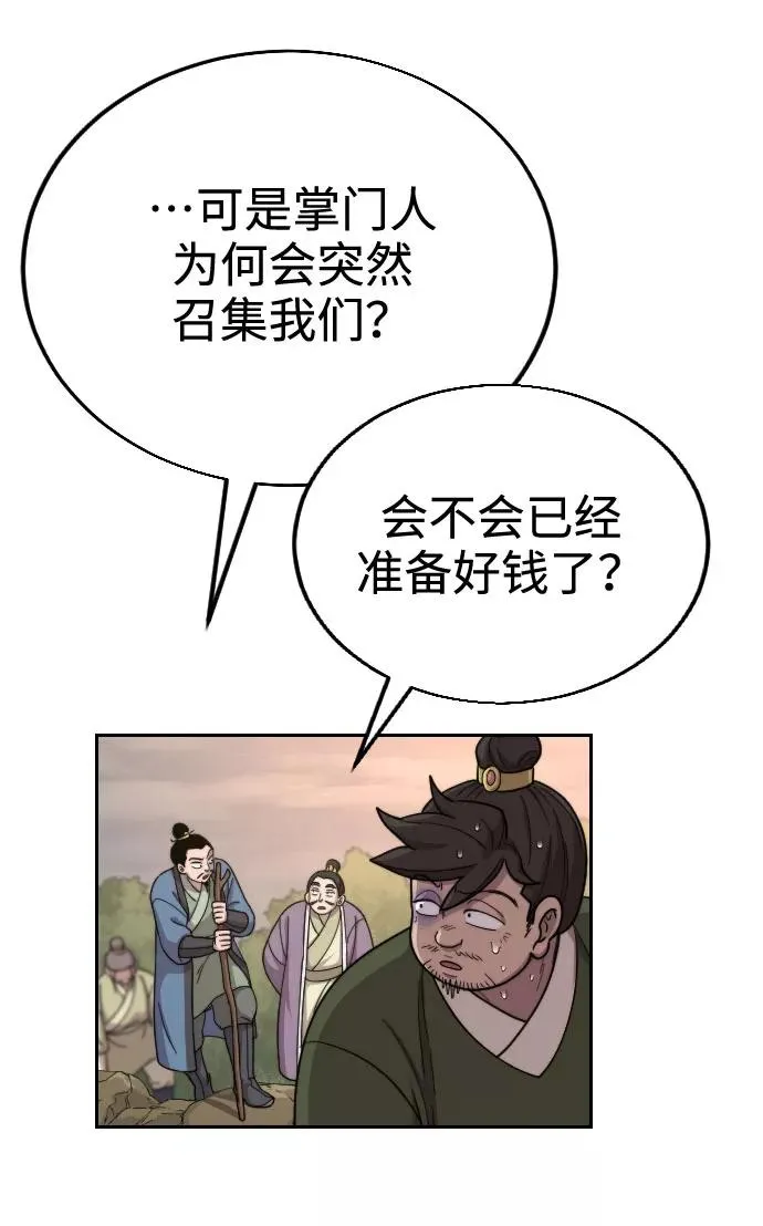 第10话 第7页