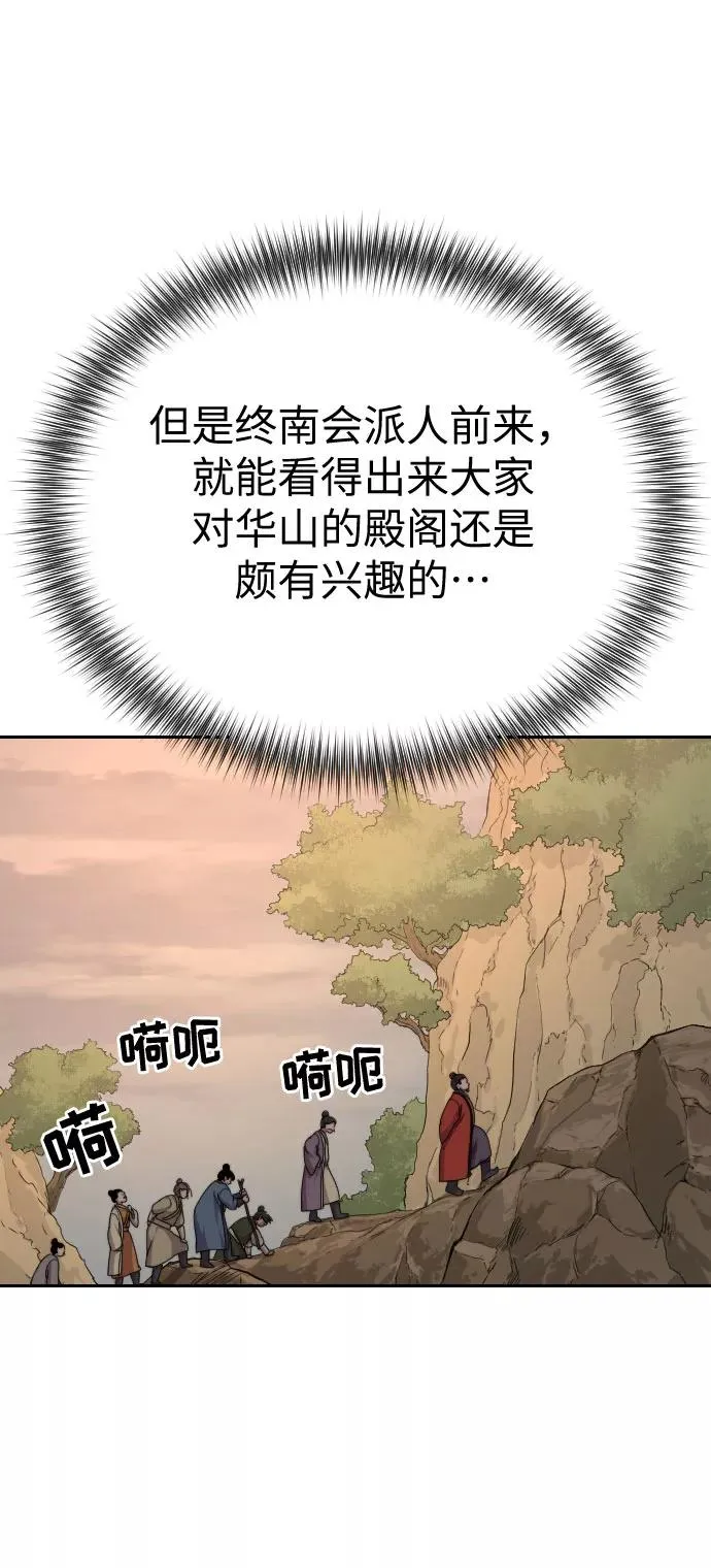 第10话 第14页