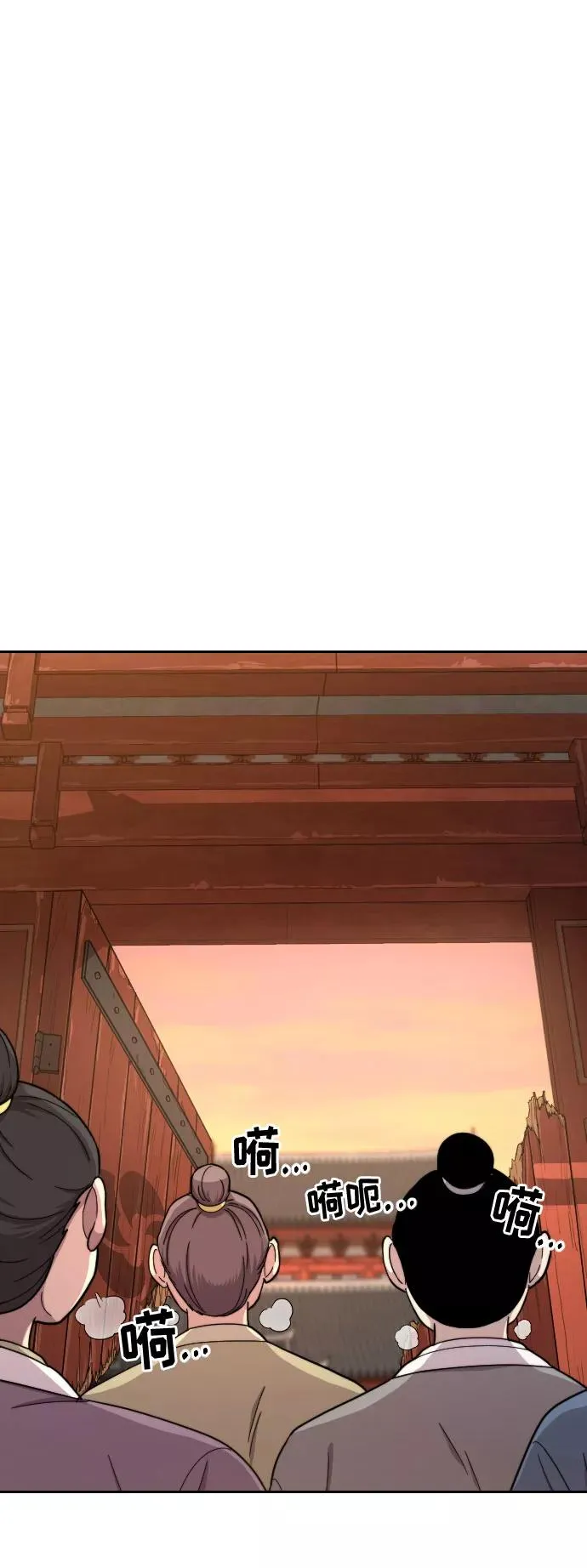 第10话 第16页