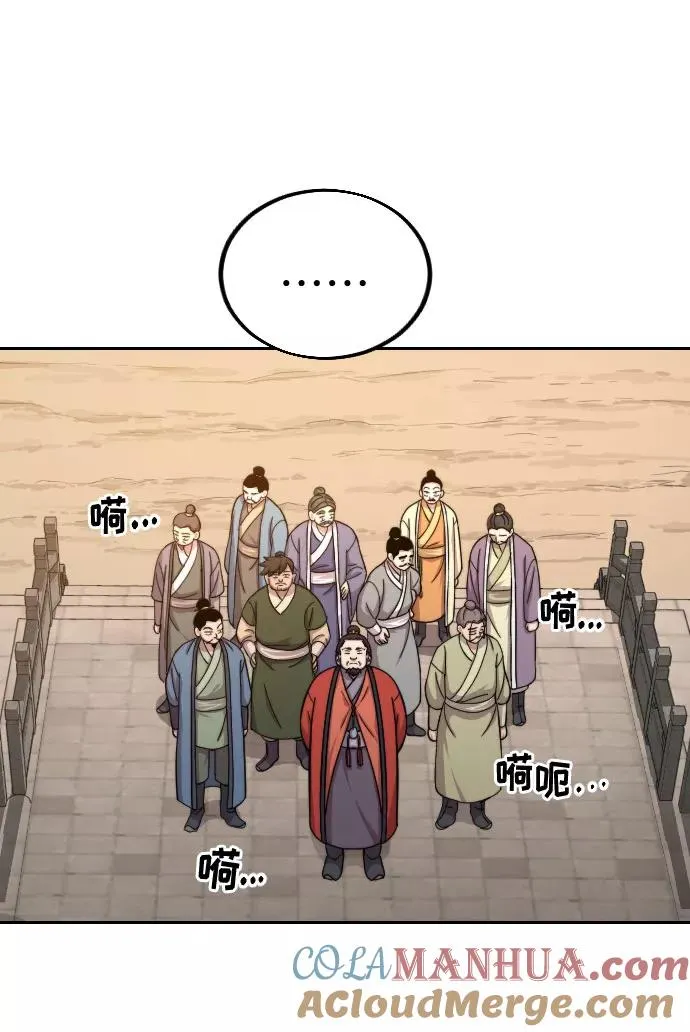 第10话 第17页