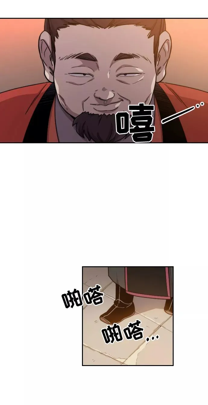 第10话 第22页
