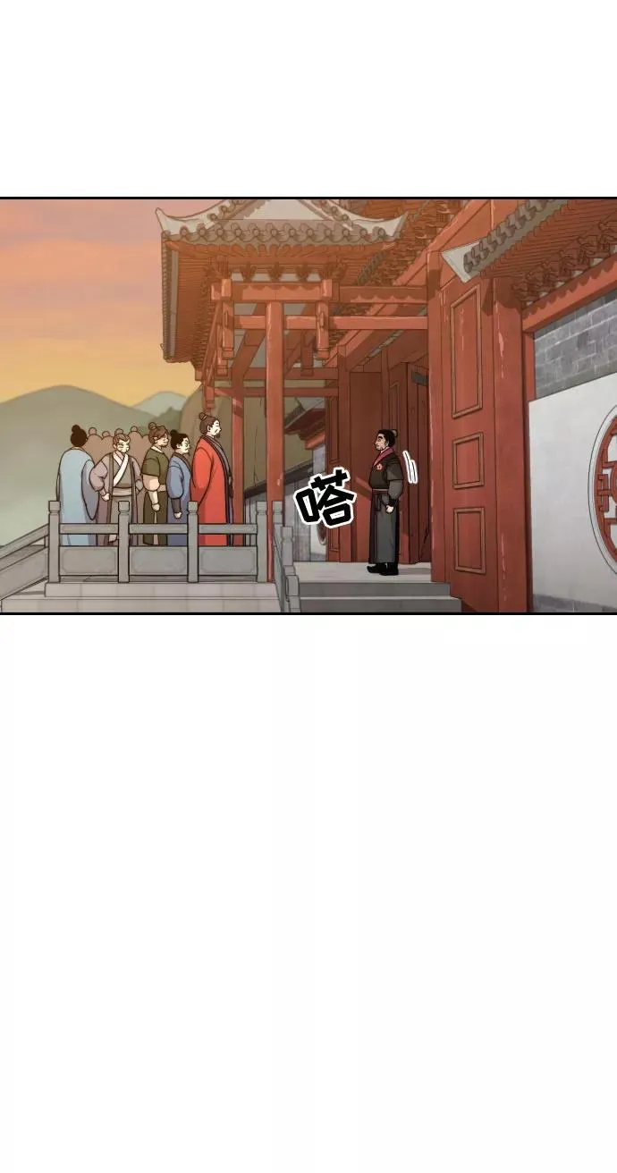 第10话 第23页