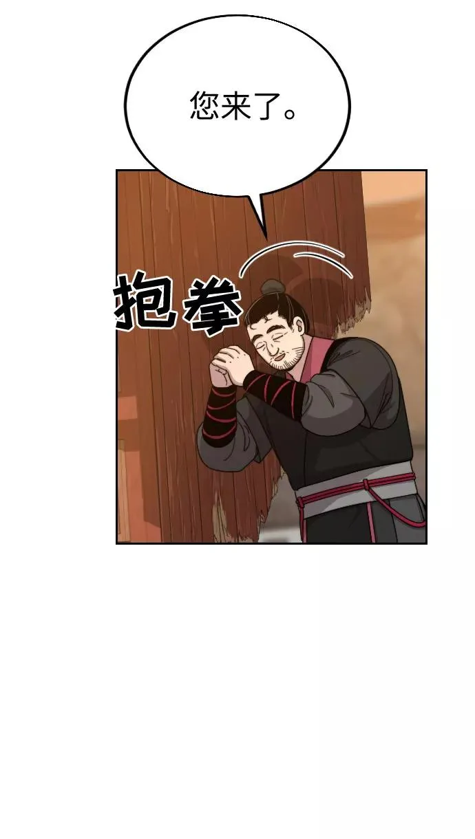 第10话 第24页