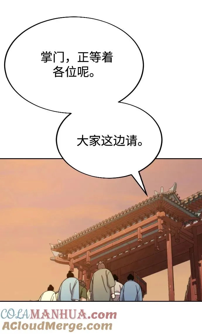 第10话 第25页