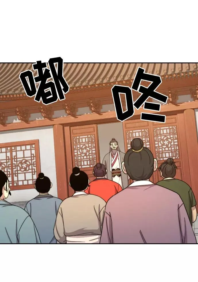 第10话 第27页