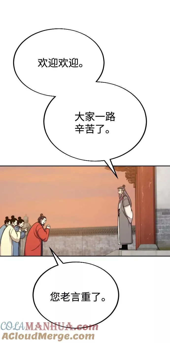 第10话 第29页