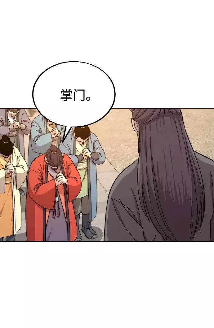 第10话 第32页