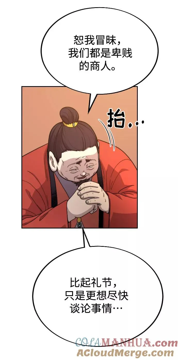 第10话 第33页