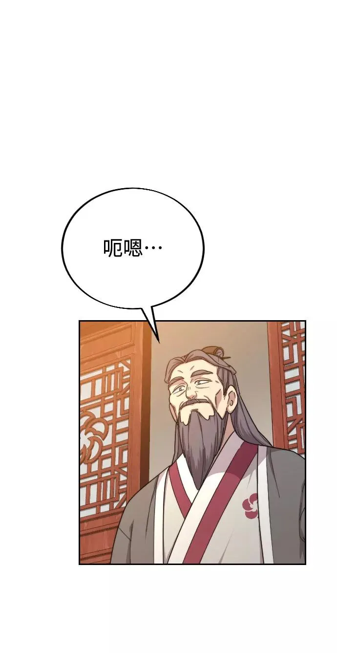 第10话 第34页