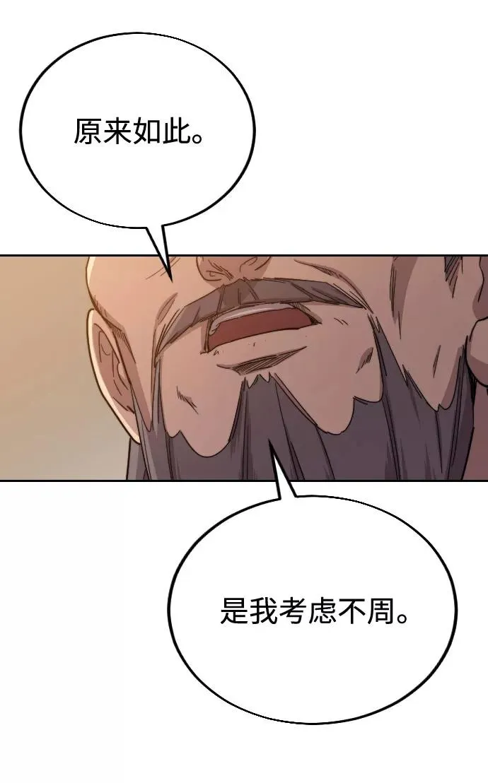 第10话 第35页