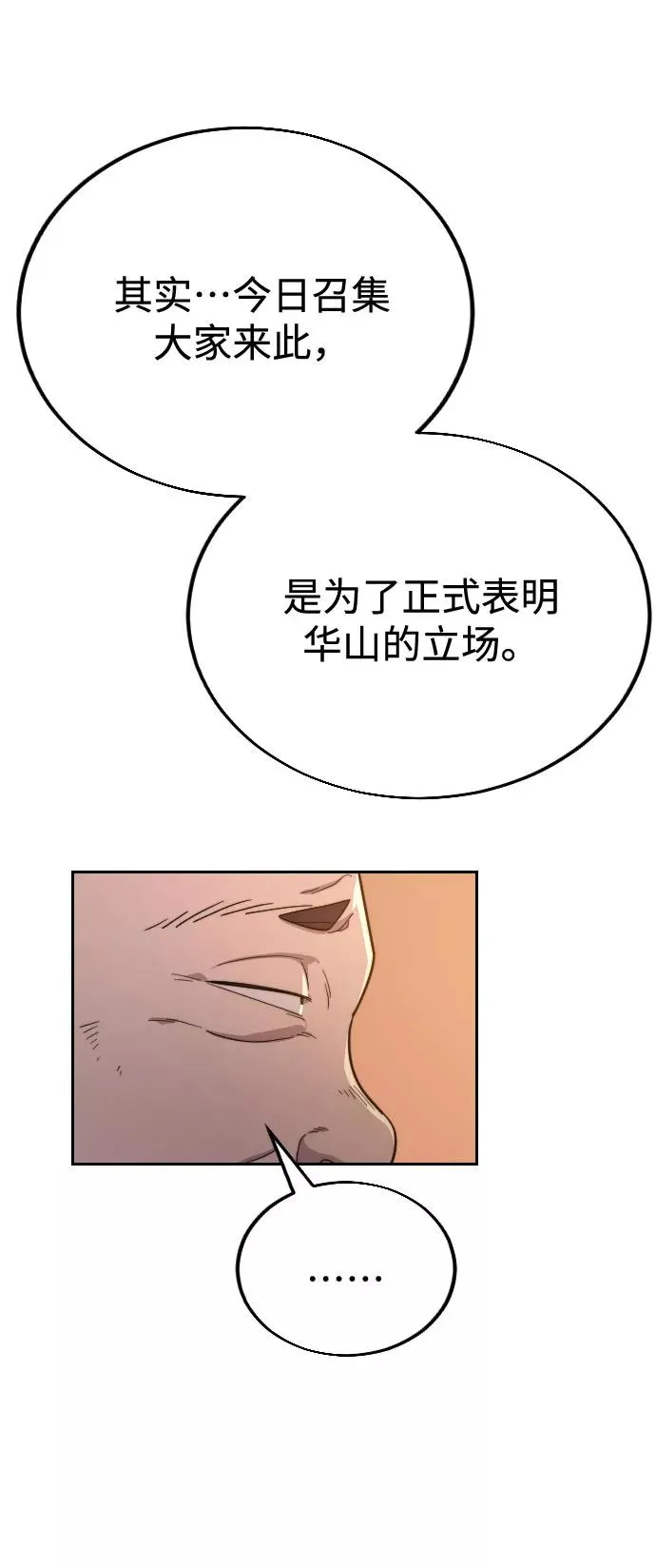第10话 第36页