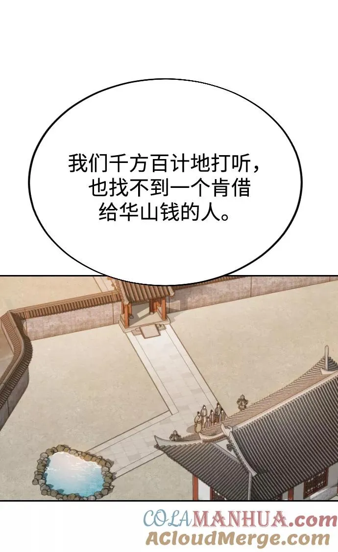 第10话 第37页