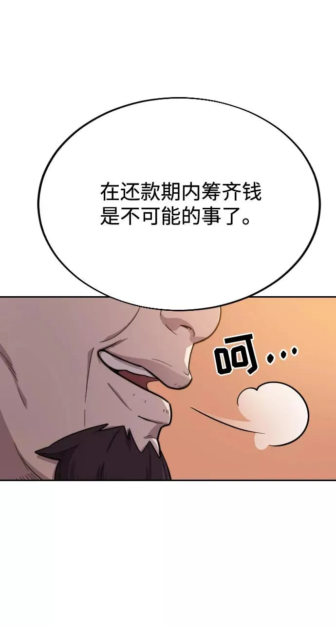 第10话 第38页