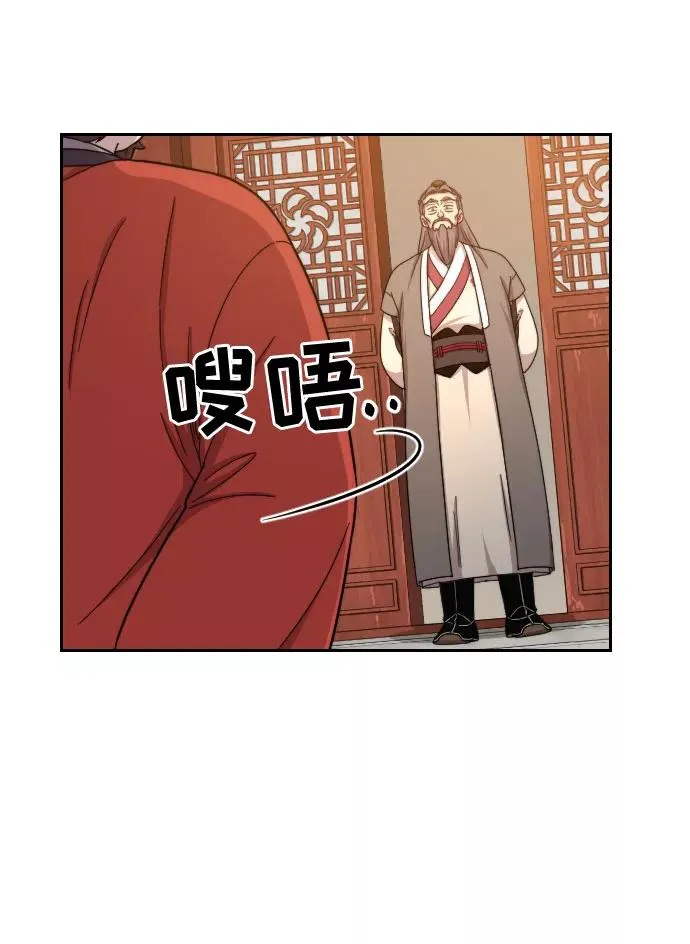 第10话 第39页