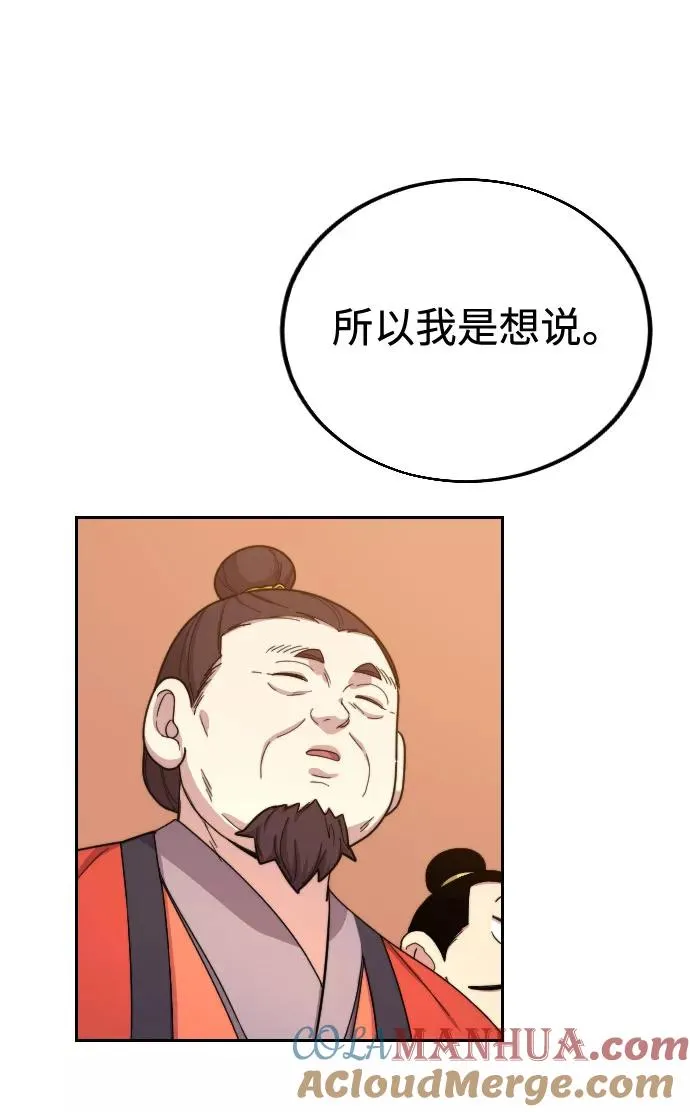 第10话 第41页