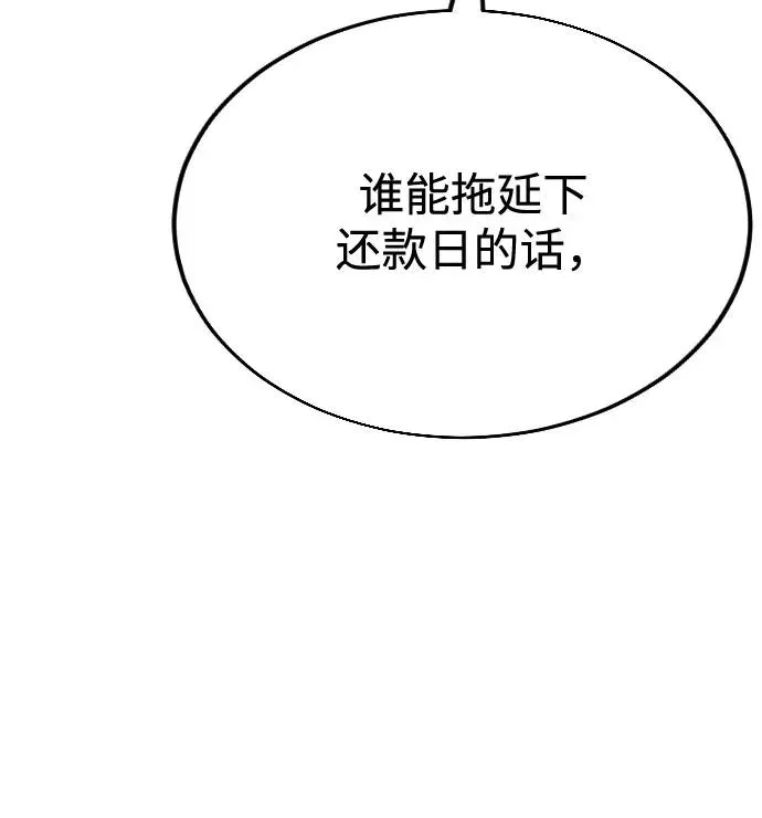 第10话 第44页