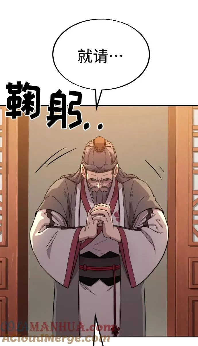 第10话 第45页