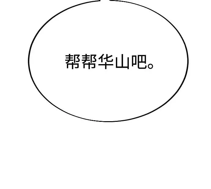 第10话 第46页