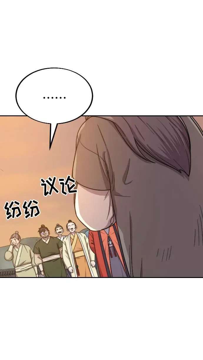 第10话 第47页