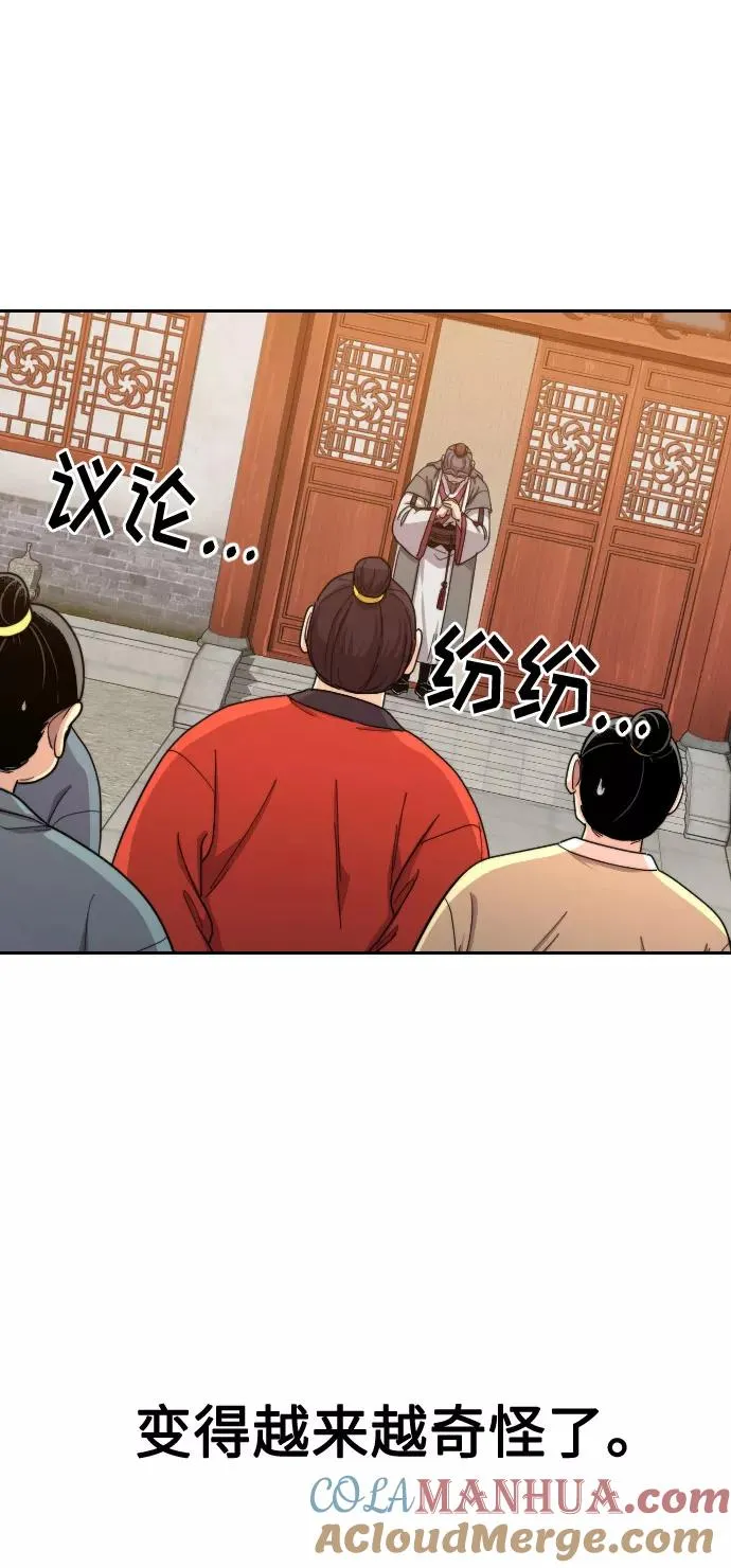 第10话 第49页