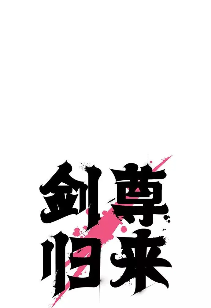 第10话 第50页