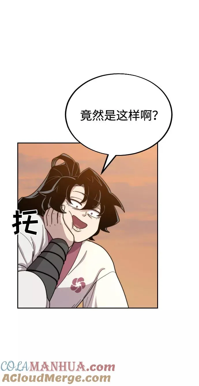 第10话 第53页