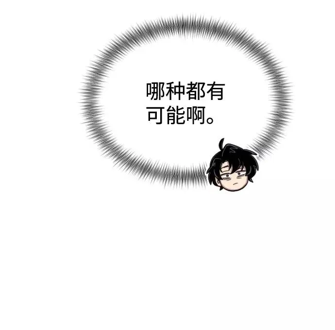 第10话 第56页