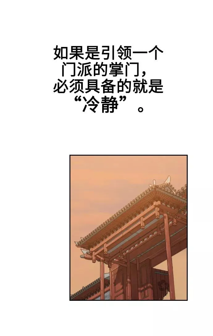 第10话 第58页