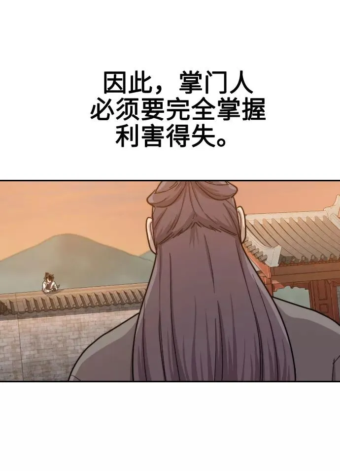 第10话 第60页