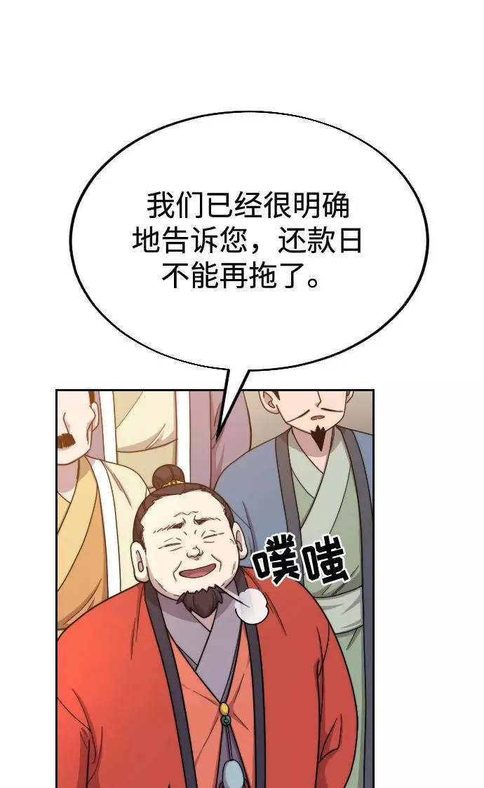 第10话 第62页