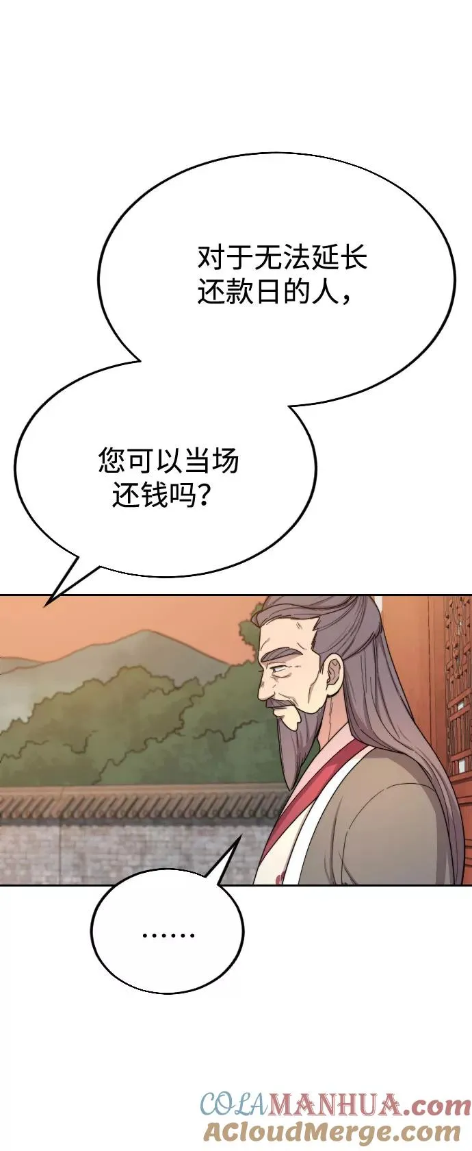 第10话 第69页