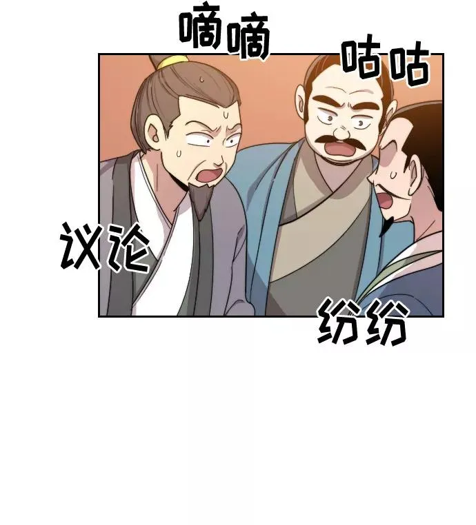 第10话 第78页