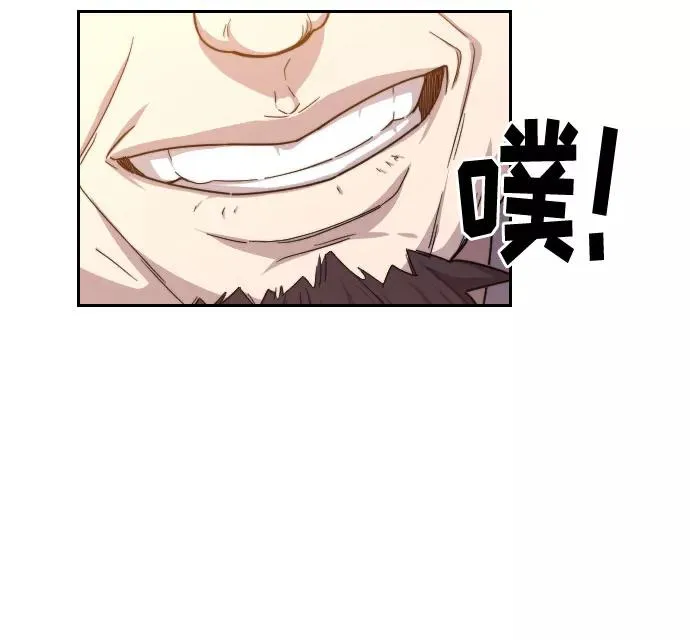 第10话 第84页