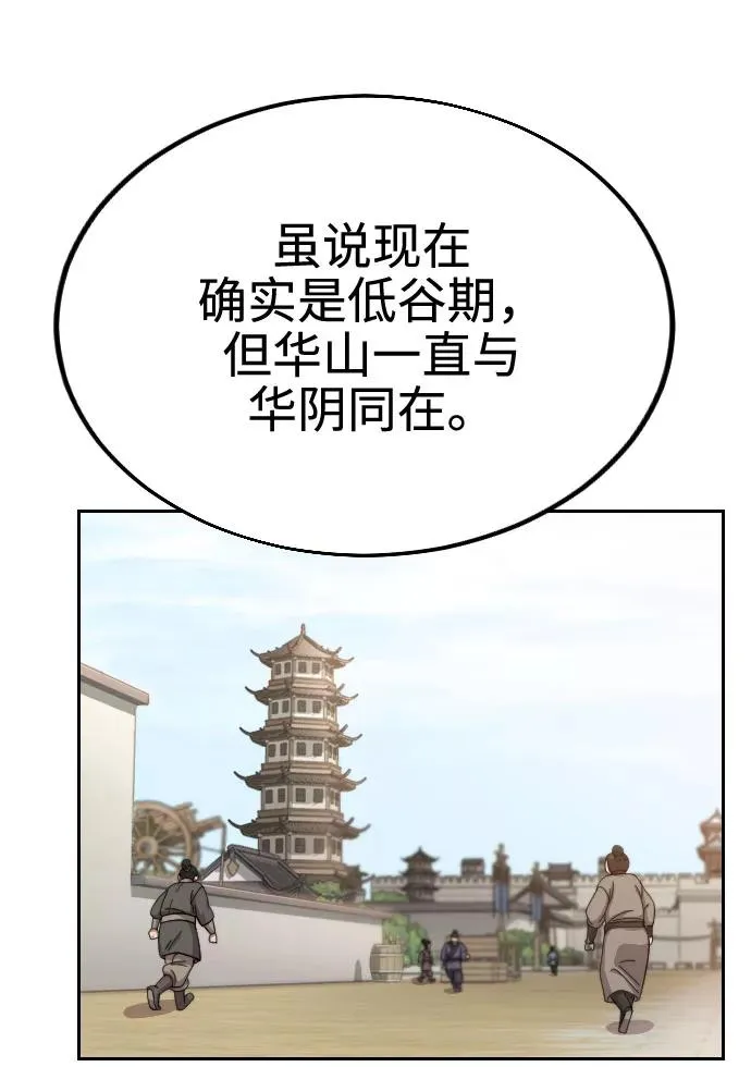 第10话 第94页