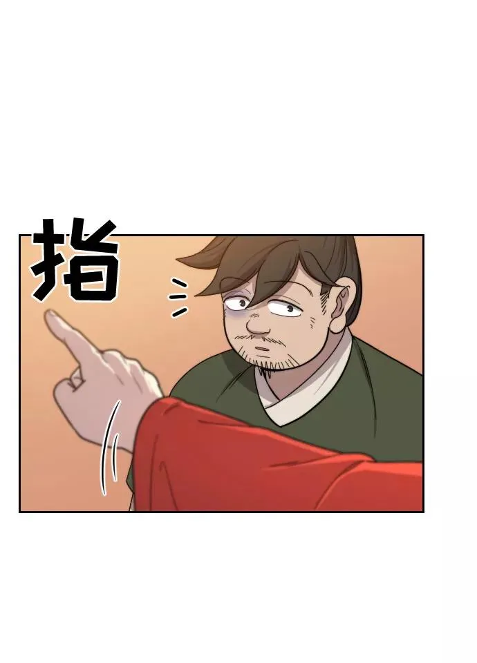 第10话 第99页