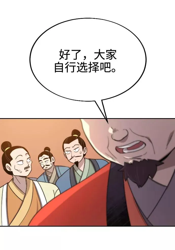 第10话 第104页